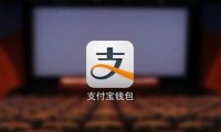 支付宝买东西安全吗 支付宝买东西便宜吗