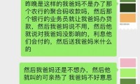 徽商银行个人信用贷款 徽商银行个人信用贷款业务员