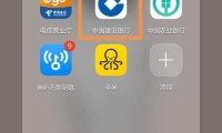 邮政银行手机银行app下载安装 邮政银行手机银行app下载安装中国建设银行