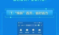 下载建设手机银行app并安装