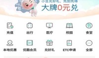 中国农业银行手机银行app官方下载 中国农业银行手机银行app官方下载现代版