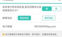 网上申请信用卡的流程 网上申请信用卡的流程及注意事项