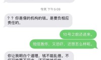 微博借钱逾期一年亲身经历 微博借钱怎么协商延期还款