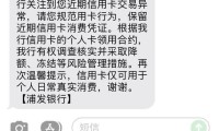 浦发银行开户行查询 浦发银行开户行查询天津