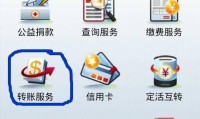 中国农业个人网银 中国农业掌上银行app