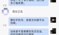 还不起网贷最坏的结果 网贷自己协商还是找律师协商