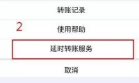 支付宝直接转账微信 支付宝直接转账微信好友