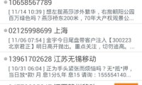 95588人工服务时间 中信电话95588人工服务时间