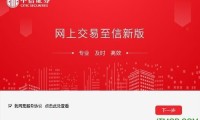 中信证券官方app下载 中信证券交易软件下载官网