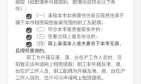 上海公积金网 上海公积金网点营业厅营业时间