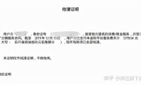 被骗签了合同如何解除网贷 被骗签了合同如何解除网贷还自己转了钱出去怎么办