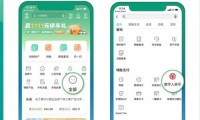 中国农业银行下载安装最新版 手机银行app下载安装