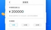 小额借款app 小额借款1000元