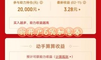 新手理财100元 100块钱理财到10000