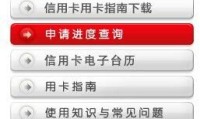 邮政信用卡申请进度查询 邮政信用卡申请进度查询途径