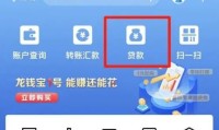 房贷查询 房贷查询app