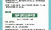 父母60岁买房怎么贷款 60岁做按揭可以多少年