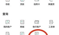 微信免费查询个人征信 微信查询个人征信报告怎么查