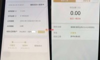 500小额贷款秒到账 500元小额贷款马上到账