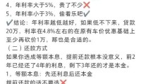 按揭买车要手续费3000正常吗 按揭买车要手续费3000正常吗多少钱