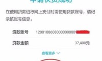 建行网上贷款怎么办理 建行网银贷款怎么办理