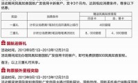 广发银行积分兑换 广发银行积分兑换订单在哪里查询