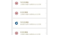 工银信用卡app官方下载 工商银行手机银行信用卡app下载