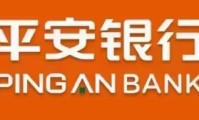 平安银行联系方式 平安银行联系方式查询