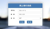 psbccom个人网银登录 psbc银行