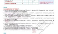 个人征信查询官网入口如何查看个人征信 个人征信查询官网入口如何查看个人征信记录