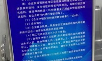 银行小微企业贷款 银行小微企业贷款营销方案