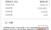 58消费贷上征信吗 58消费贷app