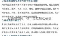 易通贷官网 易通贷官网登陆