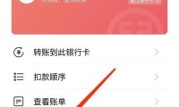 查卡号是哪个银行的 查卡号是哪个银行的怎么查询