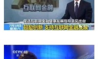 人人贷官网下载 人人贷官网下载安装最新版