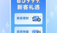 广发证券app下载 方正证券app 下载安装