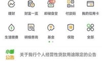 邮政储蓄掌上银行app下载 邮政储蓄掌上银行app下载最新版