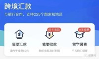 支付宝免费2万是每天吗 支付宝是每年两万免手续费吗