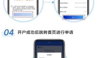 个人贷款闪光贷 闪贷要什么条件