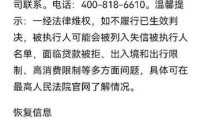 有钱花7万逾期2年亲身经历 有钱花欠六万要逾期了