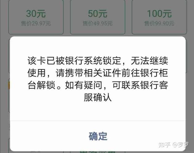 中国邮政银行已全部停止支付 邮政银行暂停服务