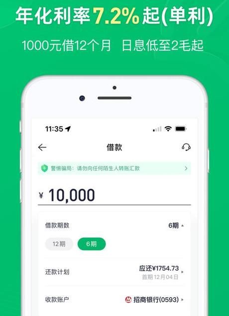 3000元快速借款 借3000块钱的贷款平台