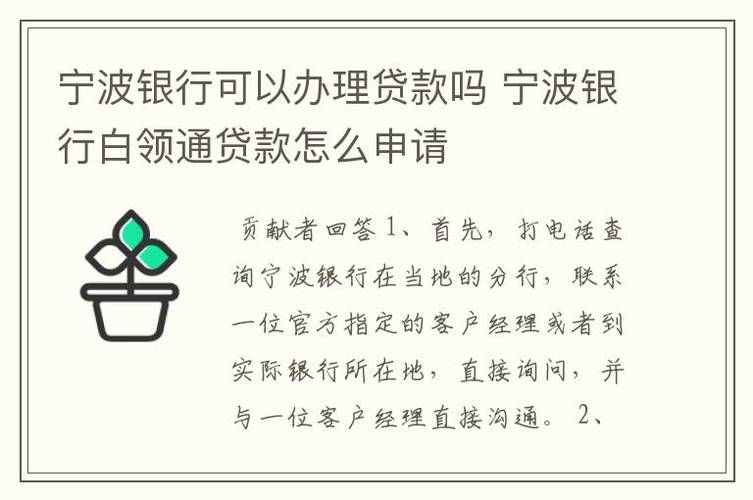 银行按揭 银行按揭什么意思