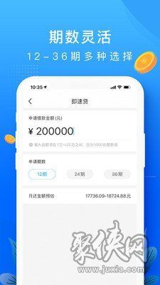 小额借款app 小额借款1000元