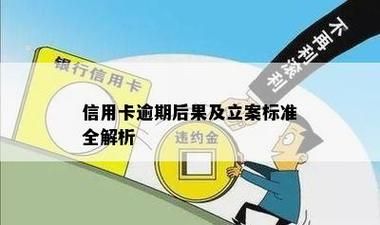 信用卡立案标准改5万了 信用卡立案标准改5万了,指的是单张吗？