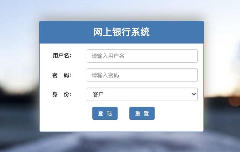 psbccom个人网银登录 psbc银行