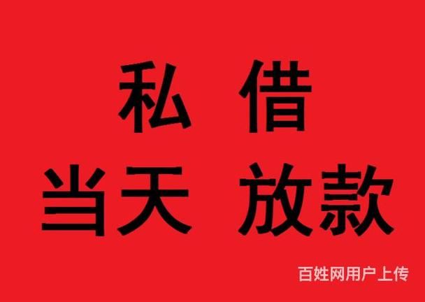 私借一万一百一天 私借一万一百一天不还会怎样