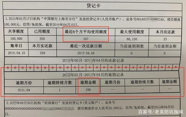 个人网贷信息正全面接入征信系统 个人网贷信息正全面接入征信系统怎么办