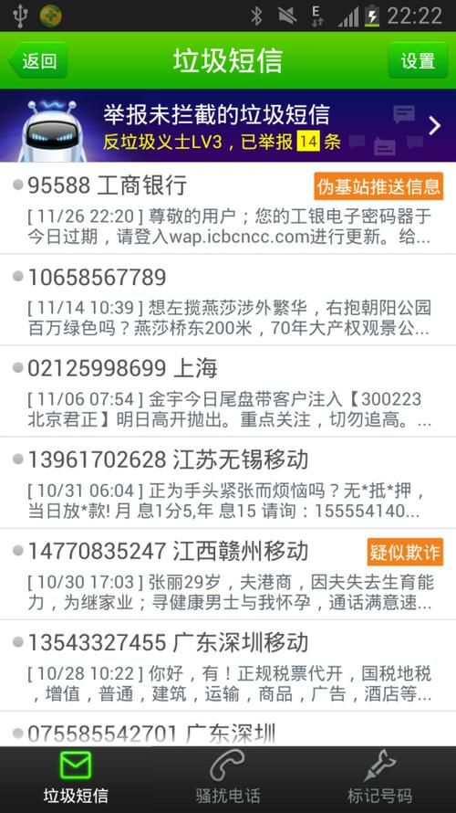 95588人工服务时间 中信电话95588人工服务时间