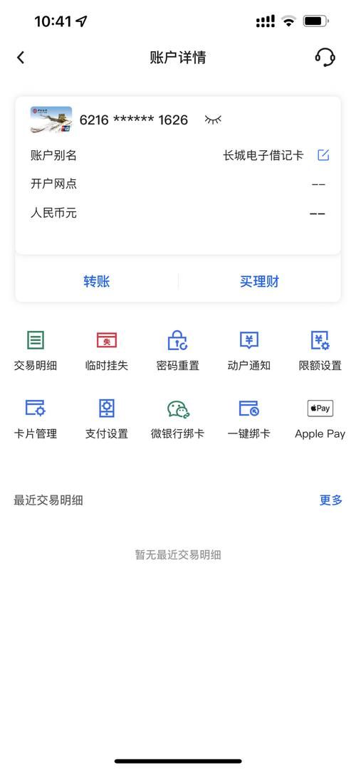 银行为什么不愿意办一类卡 银行为什么不愿意办一类卡怎么投诉